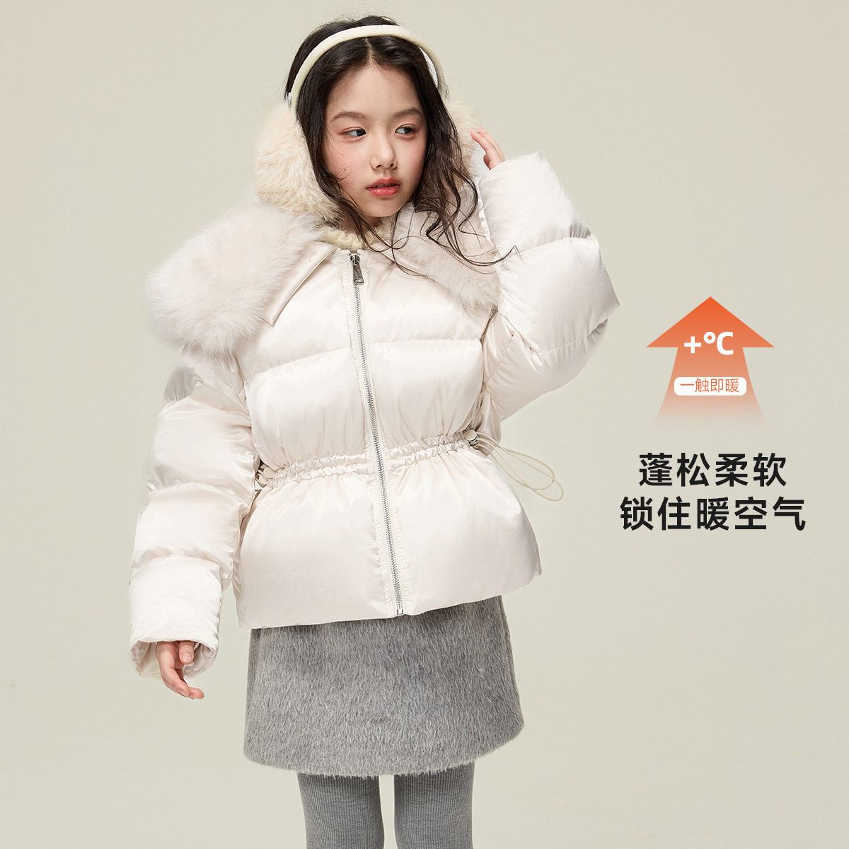 大童洋气女童保暖短款羽绒服2025冬季新款时尚童装儿童加厚上衣潮