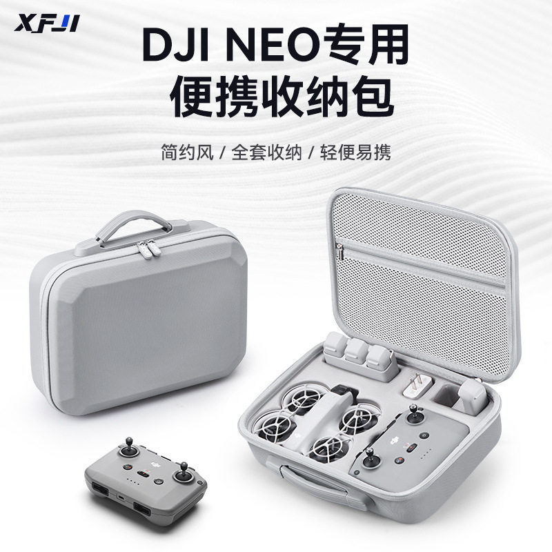 DJI大疆NEO无人机收纳包