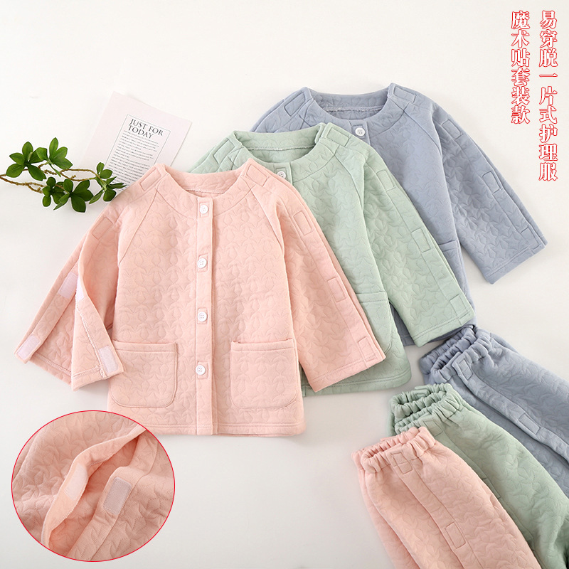 男女儿童一片式护理服套装居家睡衣纯棉病号服术后易穿脱骨折卧床