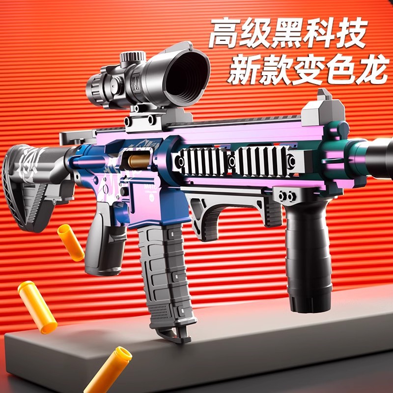 m416冲锋枪抛壳软弹枪儿童玩具枪ak47机关枪仿真男孩3-6岁礼物8岁