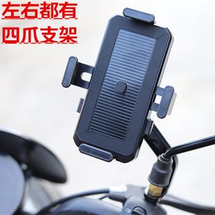 电动车手机导航支架左用/右用铝合金杆摩托车外卖骑手四爪手机夹