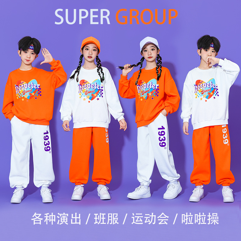 儿童运动会套装爱心彩色橘色宽松长袖春秋季童女童演出服小学生
