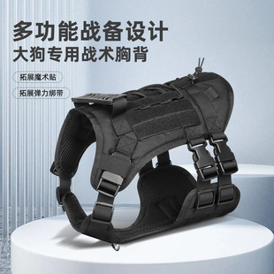 狗狗战术背心胸背带牵引绳德牧马犬金毛杜宾中大型犬防脱外出狗绳