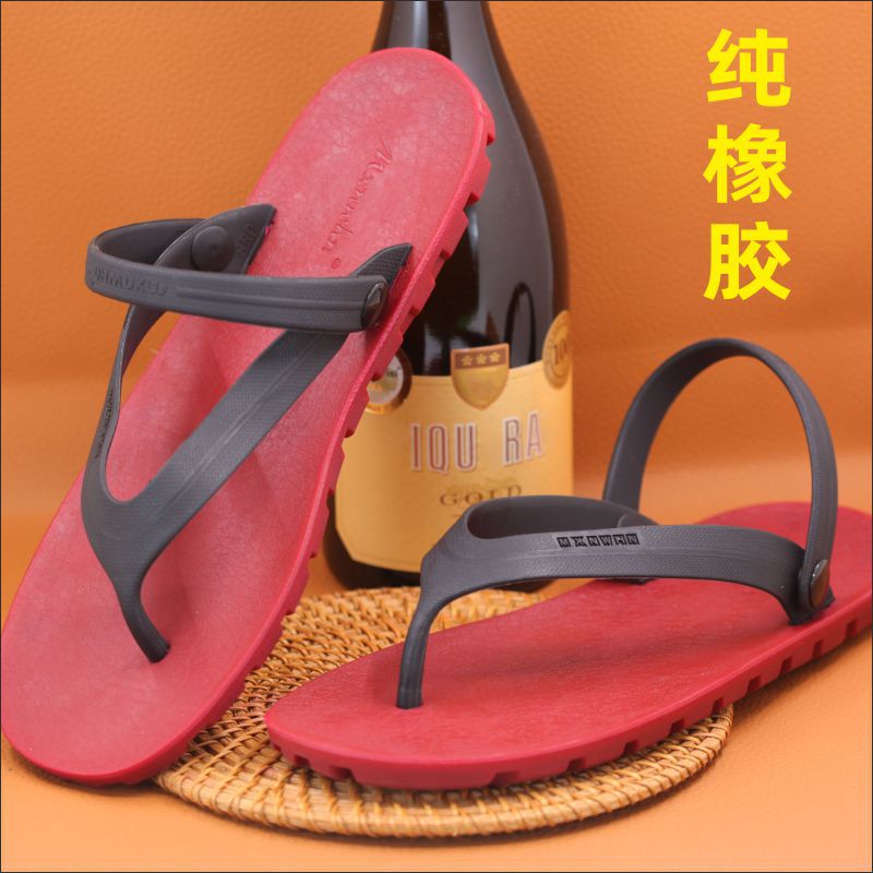 青年两用橡胶凉鞋青春潮流
