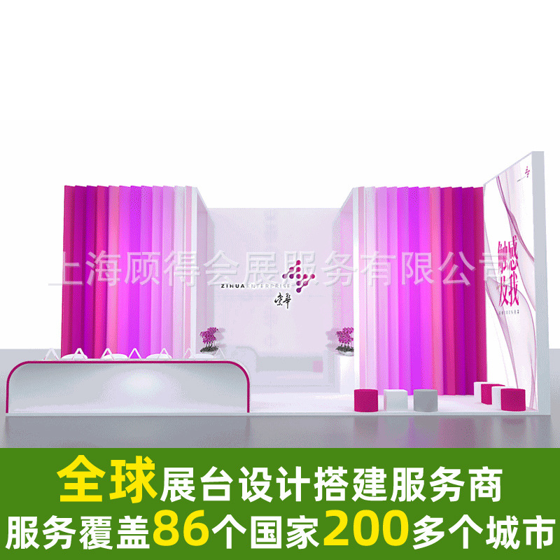 上海专业展览布置汽车活动展会搭建展台设计搭建  展览展示工程