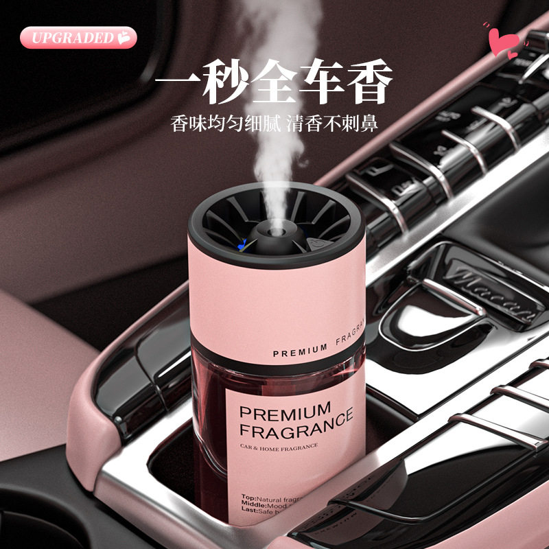 车载香薰香水AI智能感应随车启停电子喷雾机持久香氛女神160ML