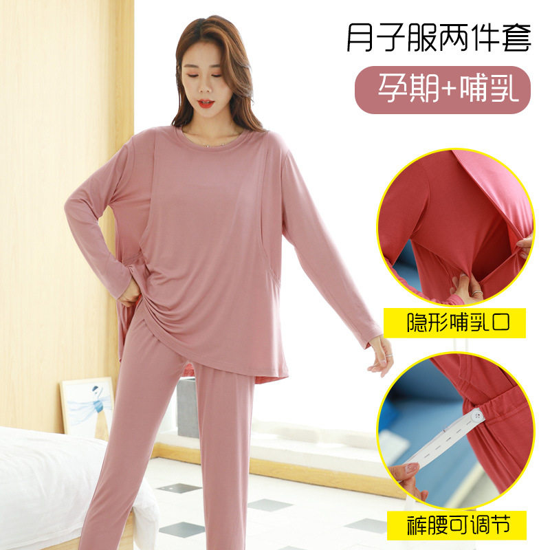 哺乳装月子服春夏季薄款透气宽松大码孕妇睡衣女产后家居服