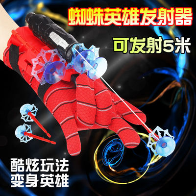 侠蜘蛛手腕发射器黑科技发射器软弹儿童玩具孩发射器可发射跨境