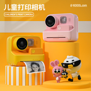 科物酷新款 儿童拍立得打印数码 相机清反双镜头拍摄照相机玩具