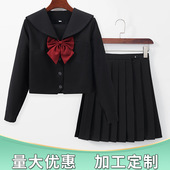 黑无本短裙套装 厂家现货 日系正统黑无本JK制服水手服正统基础款