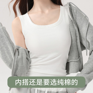 可外穿修身 打底上衣带胸垫 2026新款 纯棉宽肩带吊带背心女内搭薄款