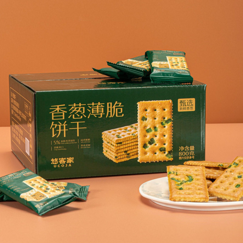 悠客家香葱薄脆饼干800g整箱葱油饼干童年美味早餐下午茶点心
