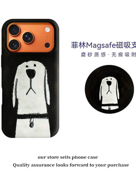 韩系ins小众iPhone17手机壳全包软硬壳抽象小狗磁吸适用于苹果16promax防摔15plus磨砂14黑色13艺术高级感Air