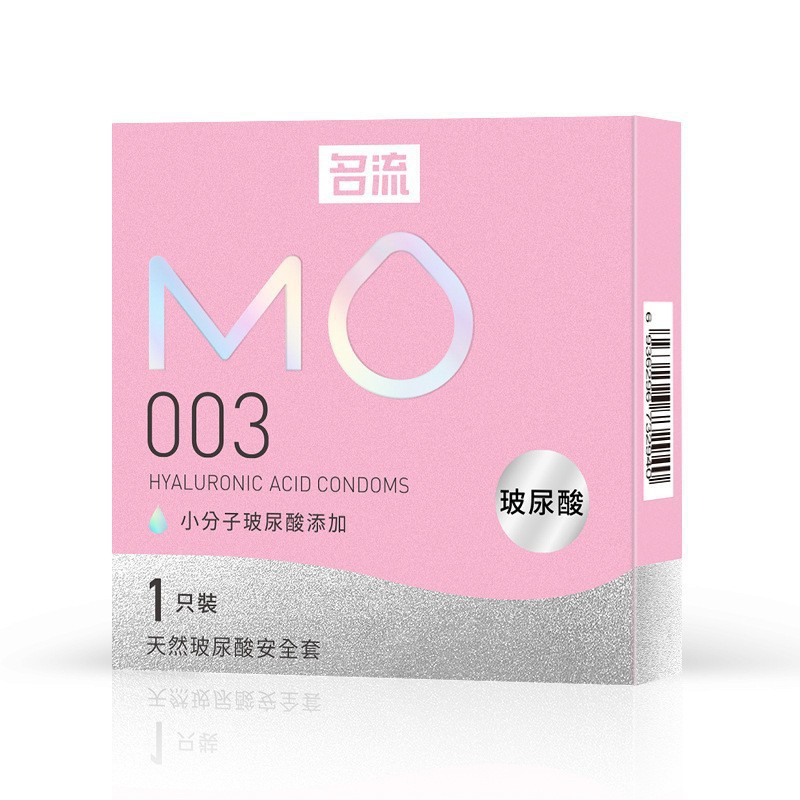名流MO003玻尿酸滋养避孕套1只装粉盒超薄安全套图片
