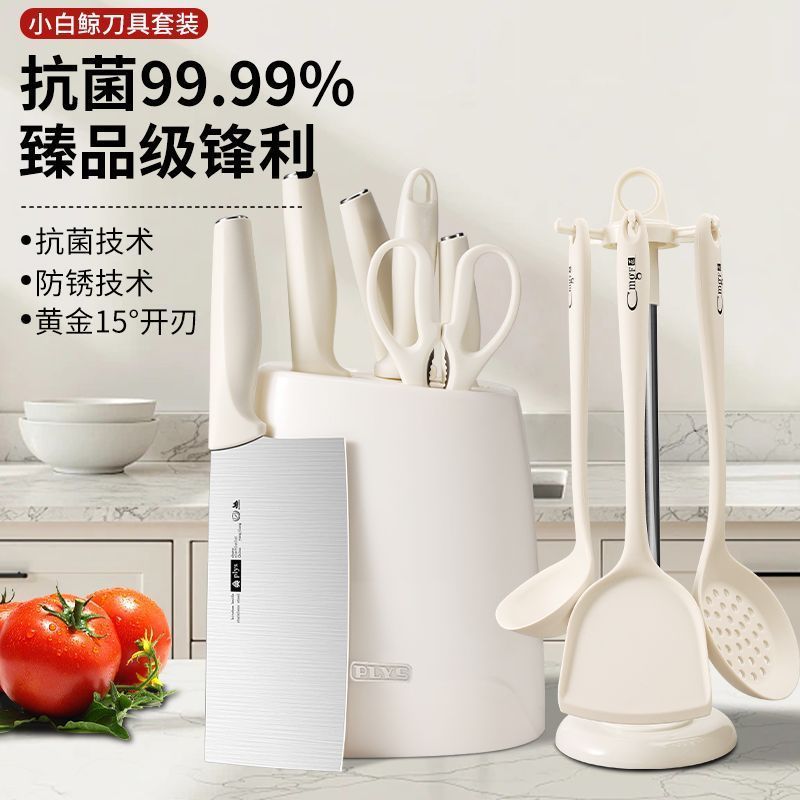 刀具套装菜刀水果刀厨房刀架礼品