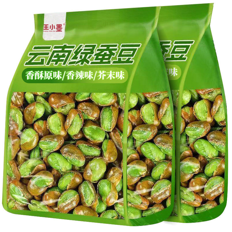 绿心蚕豆云南保山炒货芥末香辣原味特产小吃下酒菜即追剧休闲零食