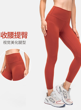 D19037春秋款祼感瑜伽裤女士显瘦高腰紧身高弹运动跑步九分健身裤