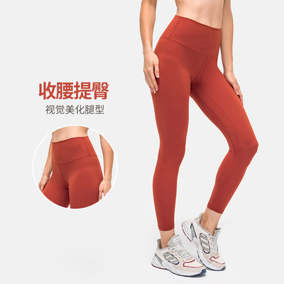 D19037春秋款祼感瑜伽裤女士显瘦高腰紧身高弹运动跑步九分健身裤