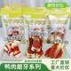 狗狗零食鸭肉夹兔耳朵宠物狗磨牙棒鸡肉串牛皮棒磨牙训犬奖励