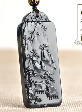 A新疆和田玉青花籽料吊坠天然玉石山水人间挂件墨玉山水牌玉佩项