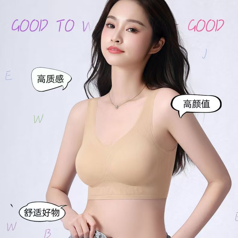 抖音内衣无痕背心式全罩杯