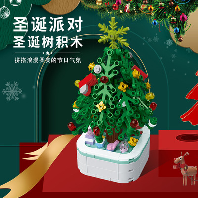 圣诞树积木圣诞节礼物盆栽DIY