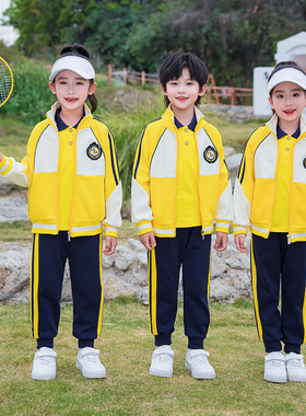 幼儿园园服小学生校服黄色套装三件套四件套一年级班服运动会短袖