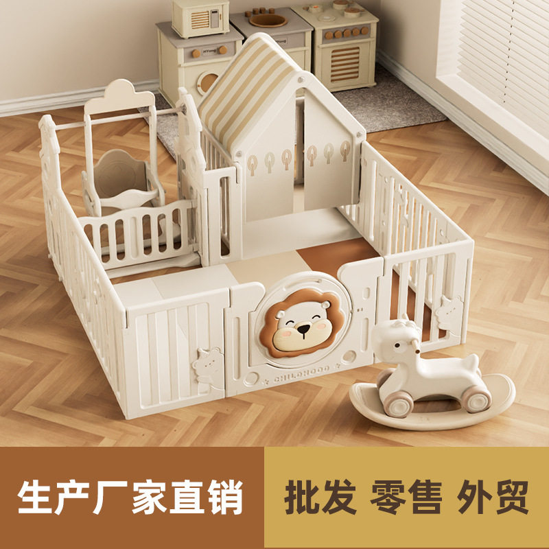 儿童游戏围栏地上室内家用乐园婴儿安全爬行垫防护栅栏游乐园