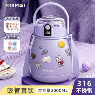 美国316大肚保温杯女生大容量2000ml水壶吸管水杯子儿童上学专用