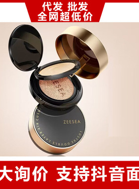 欧诗漫光感双层气垫CC霜粉底液美白防晒霜BB霜气垫粉底液2合1正品