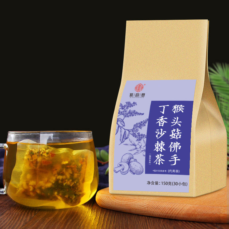 谯韵堂丁香茶猴头菇佛手沙棘茶30小包山楂茶栀子茯苓舒渭茶代用茶