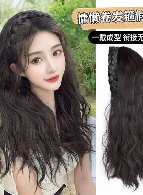 假发发箍女长发一体式水波纹半全头套仿全真人发卷发鱼骨辫假发片