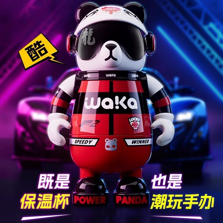 wakawaka熊猫手保温杯316内胆