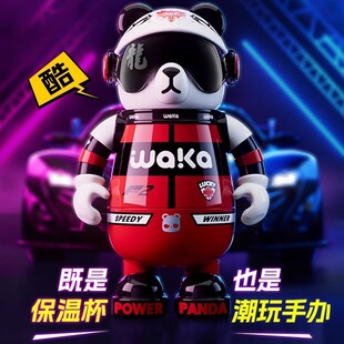wakawaka熊猫手保温杯316内胆幼儿园水杯儿童水壶小学生上学