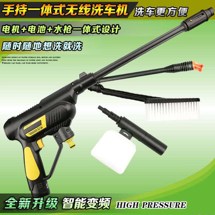 洗车器充电式洗车机压便携式压车载家用洗车水泵洗车水枪纯铜