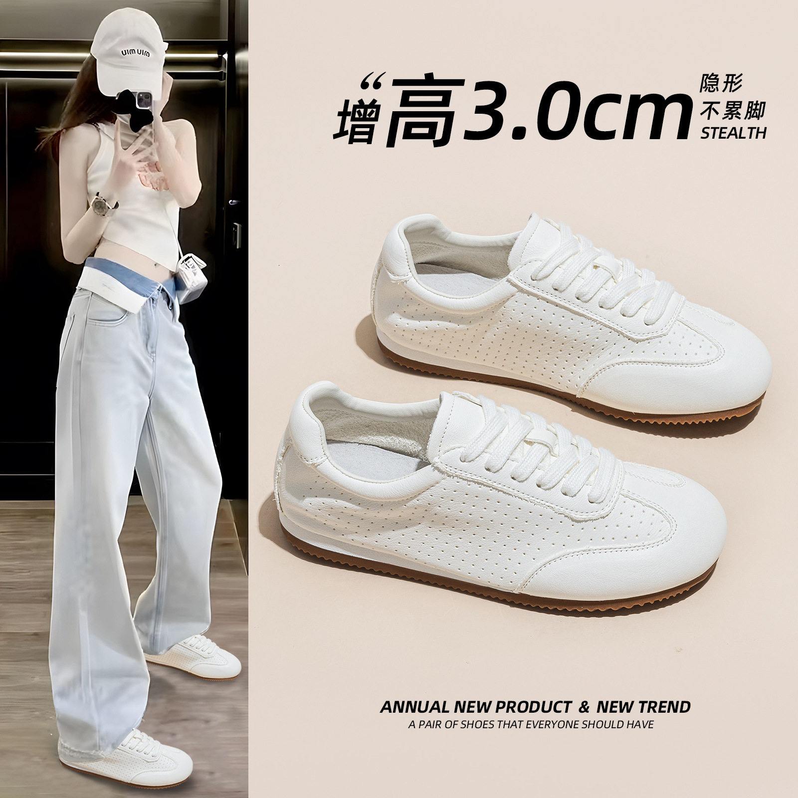 小白鞋女2026夏季新款头层牛皮厚底增高百搭透气网红真皮休闲鞋子