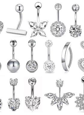 速卖通eBay亚马逊爆款不锈钢肚脐钉镶锆石肚脐环人体穿刺饰品