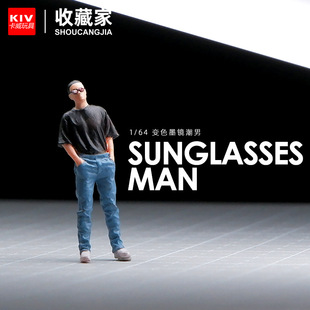 1:64戴眼镜变色潮流男生微缩人偶模型仿真树脂微观小人摆件沙盘