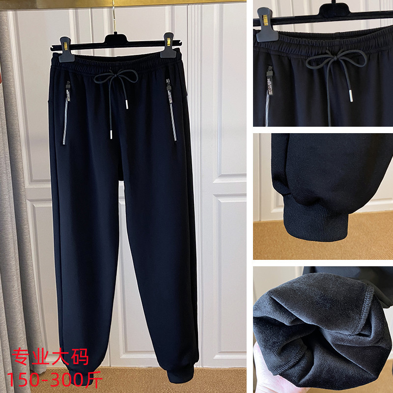 300斤秋冬特大码女加厚运动裤