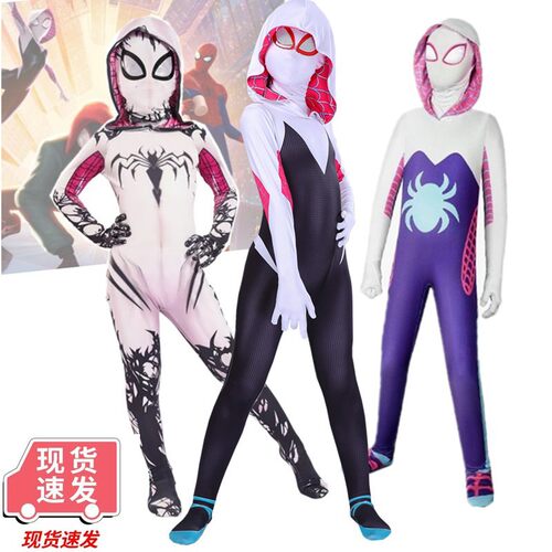 万圣节毒液cosplay紧身衣儿童成人英雄格温女蜘蛛2侠超级英雄女装
