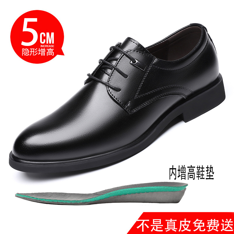夏季奥伦大码45牛皮商务皮鞋46防滑47西装鞋48西服鞋49小码男鞋
