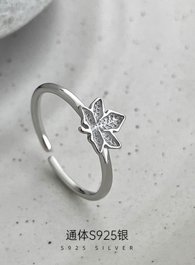 S925银冷淡风饰品枫叶戒指女韩版小众简约素银指环银饰戒子