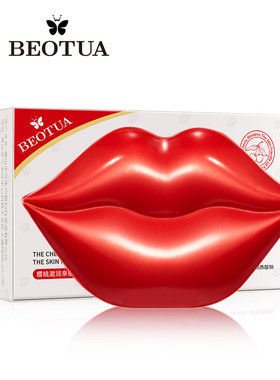 樱桃果冻唇膜女唇膜贴嘴唇周边暗沉发黑去黑色素去死皮淡化唇纹