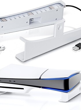 PS5 SLIM主机散热横放支架  P5薄机数码版光驱版平放收纳架带4USB