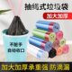 抽绳收口垃圾袋家用手提式 厨房中大号垃圾桶塑料袋 加厚实惠装