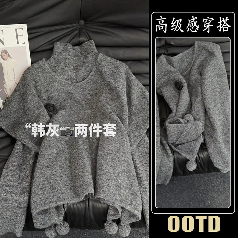 原物推荐!韩系ins灰色高领长袖针织两件套毛衣女叠穿斗篷式上衣