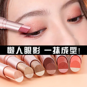 卡希尔渐变双色眼影笔珠光细闪防水不易晕染懒人眼影棒跨境彩妆