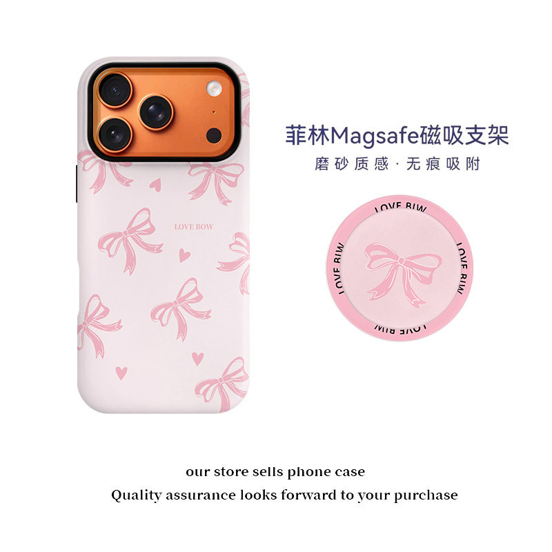 韩系ins风iPhone17手机壳全包硅胶镜头粉色蝴蝶结磁吸12支架款16promax防摔适用苹果13磨砂15plus可爱少女Air,3C数码配件,手机保护套/壳,淘宝优惠券,粉丝福利购,淘宝优惠卷