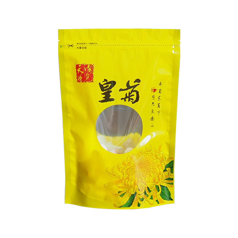 新款金丝皇菊包装袋子二两大菊花茶叶自封袋透明塑料密封礼品自立
