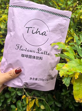 正品直发tina咖微商同咖啡新西兰风味蜜桃女神mimi升级版速溶奶咖